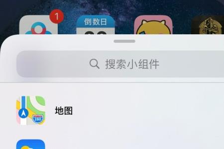 ios16苹果12不显示电池百分比吗