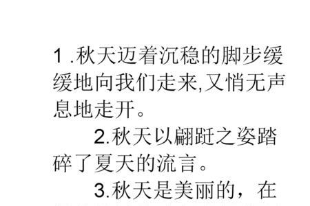 贪婪地吮吸着拟人句有哪些