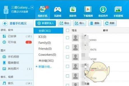 通信助手产品包2元是什么