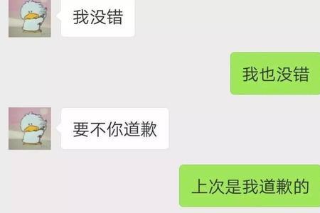 和女情人聊天他发#什么意思