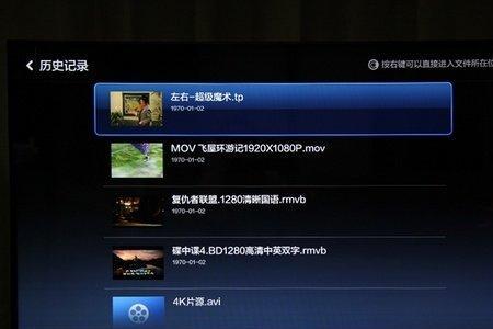 小米电视u盘内容怎么拷贝到电视