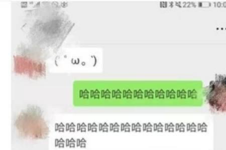 女生发欧欧怎么回