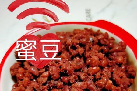 蜜豆怎么做