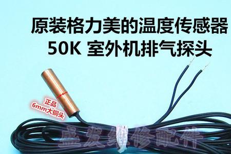 变频空调5个传感器坏了的表现