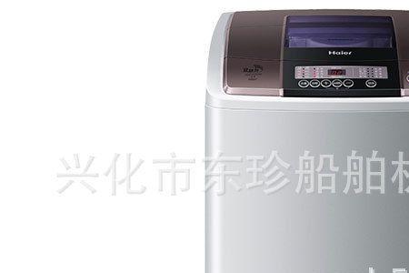 海尔xqs70-z9288洗衣机怎么使用