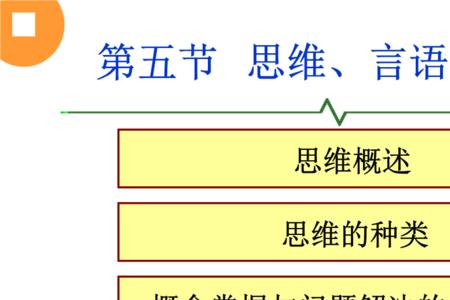 怎么理解课程结构的客观性