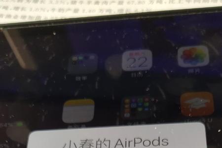 airpods充电仓会亮灯但是充不了电