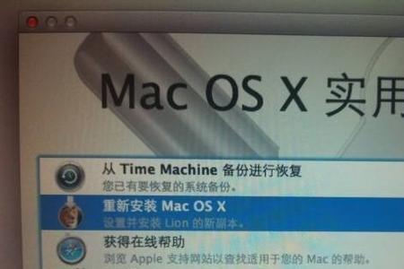 mac换了windows系统怎样截屏