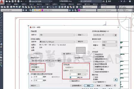 cad修改全局线型比例