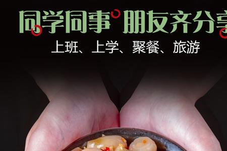 面仁怎样腌制