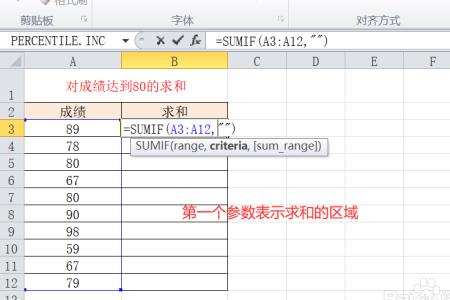 为什么表格往下拉不能自动求和