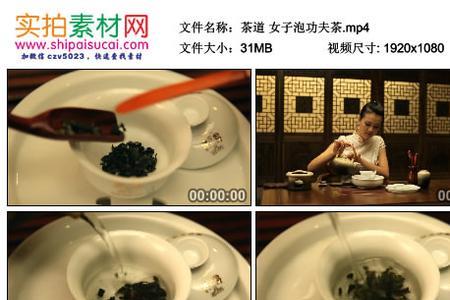 功夫茶1般冲几次