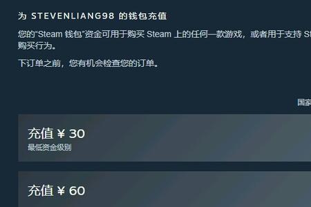 steam可以用礼品卡买东西吗