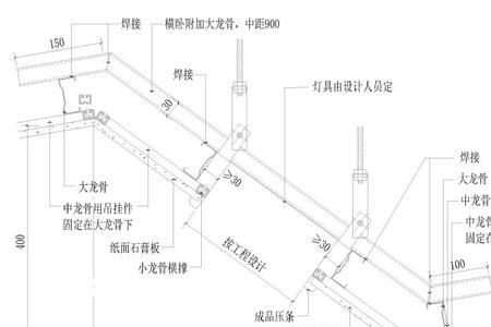 床头回光灯槽尺寸