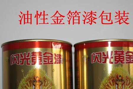 金箔和金漆哪个效果好