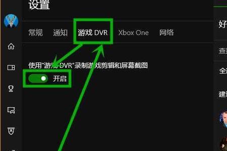 grounded怎么登录不上xbox