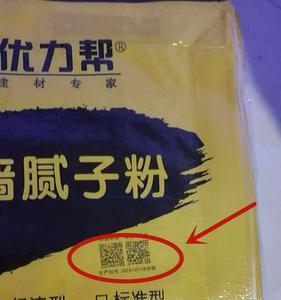 优力帮是几线品牌