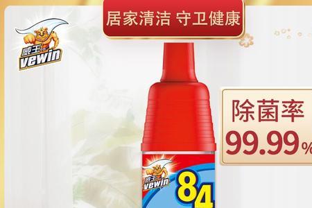 84消毒液可以代替洁厕灵用吗