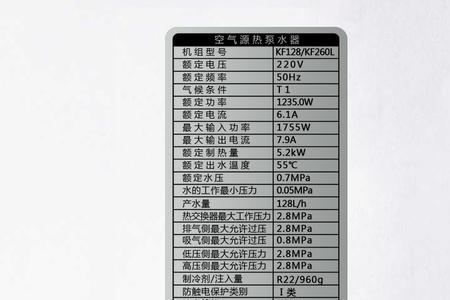 太空能热水器温控器如何调