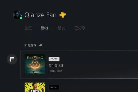 ps5老头环不联网能玩吗