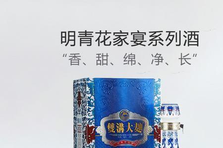 印象青花酒53度多少钱一瓶