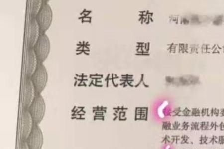 公司过户可以变更名称吗