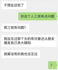 来姨妈能跟男朋友亲吗