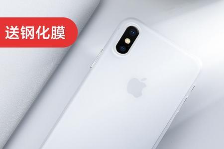 iPhone X手机壳太紧拿不出来