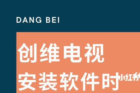 网上买的电视u盘靠谱吗