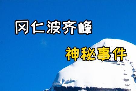 天山在西藏对不对