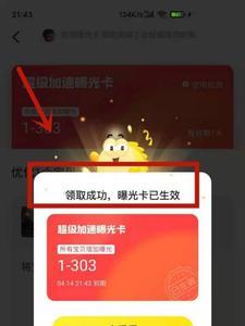 闲鱼上卖的小卡是什么