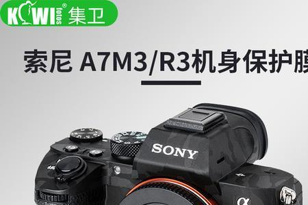 索尼a7m2可以用200-600的镜头吗