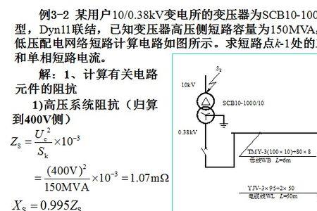 外电路断路路端电压是多少