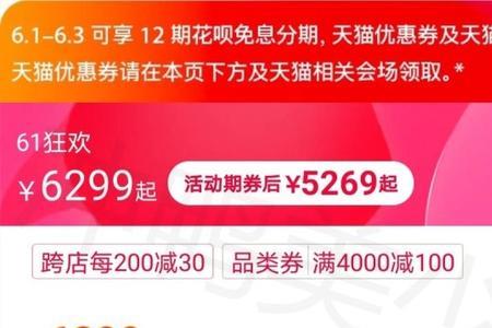 淘宝双十一跨店满减取消了吗