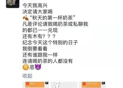 朋友圈介绍自己表妹的文案