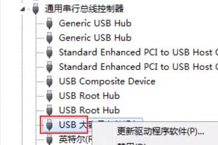 移动硬盘有图标但是不能读取