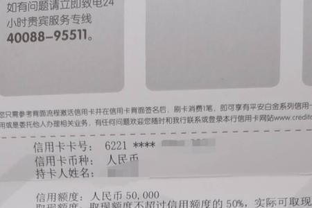 虎佑平安悦享白金卡容易申请吗