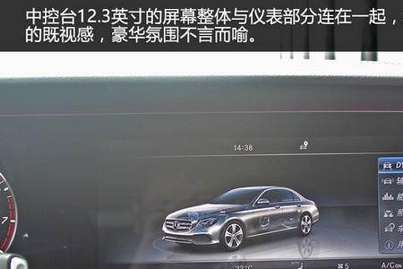 奔驰e300l行程里程怎么看