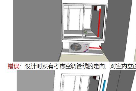 立式空调排水口高度