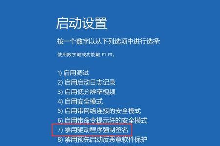 win10怎么更改惯用手