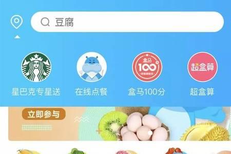 杭州哪个外卖app比较好用