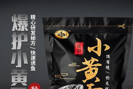 鲤鱼为啥喜欢吃小黄面