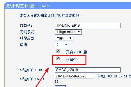 路由器怎么修改成wpa2或wpa3