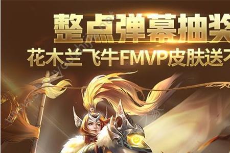 cfmvp皮肤可以交易嘛