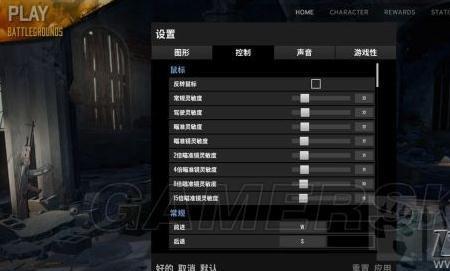 笔记本玩csgo鼠标延迟