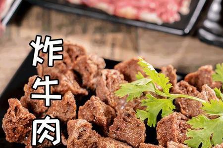 干炸牛肉丸为什么会爆