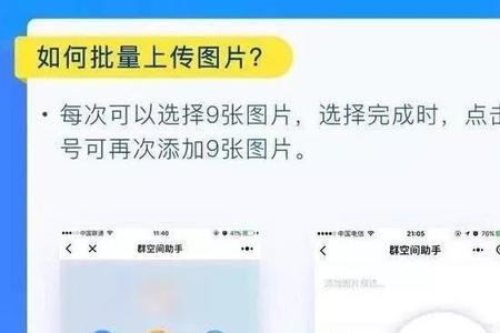 手机小程序显示运行内存不足