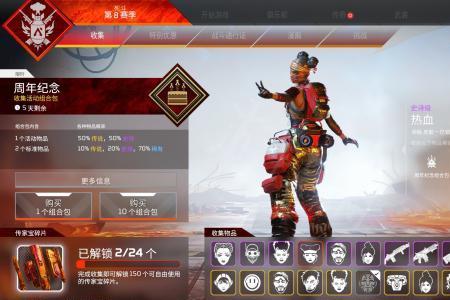 apexgame是什么