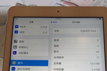 港版ipad恢复出厂设置