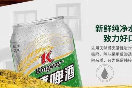 金威纯麦啤酒怎么样